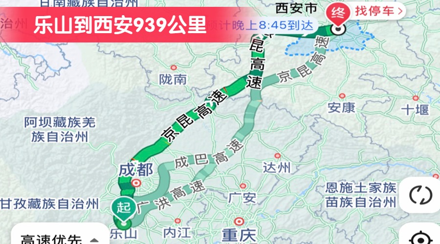 樂山到西安939公里