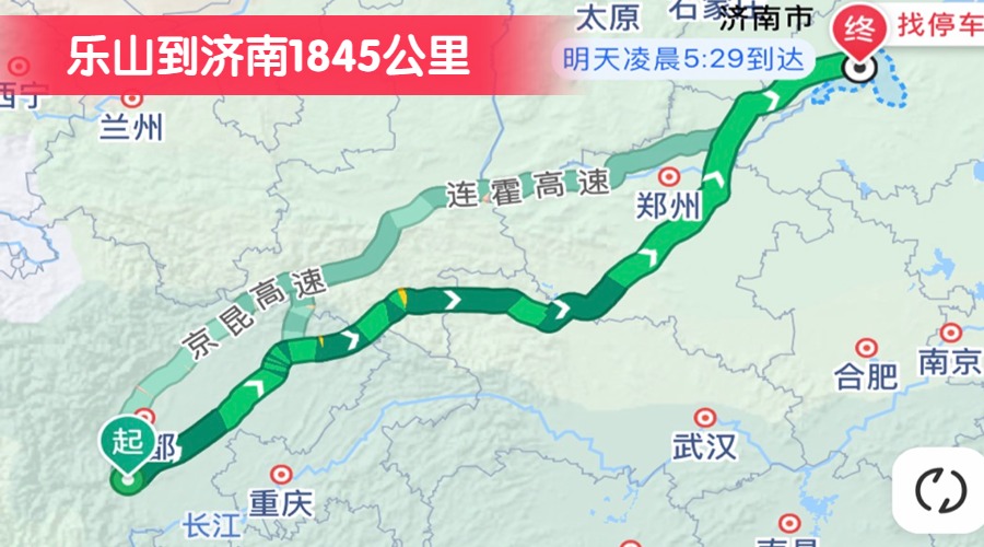 樂山到濟南1845公里