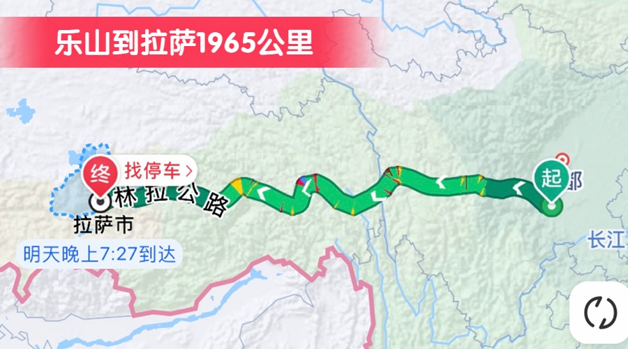 樂山到拉薩1965公里