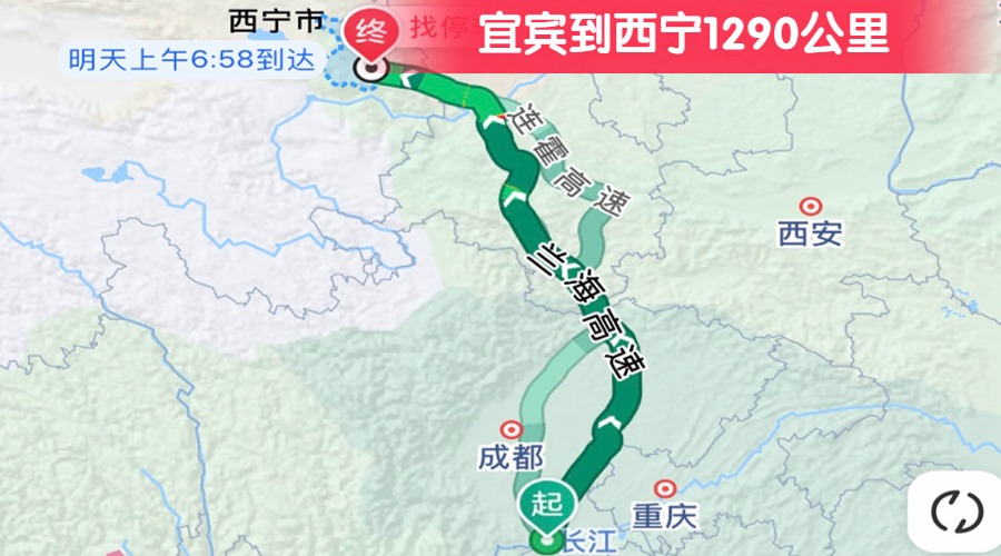 宜賓到西寧1290公里