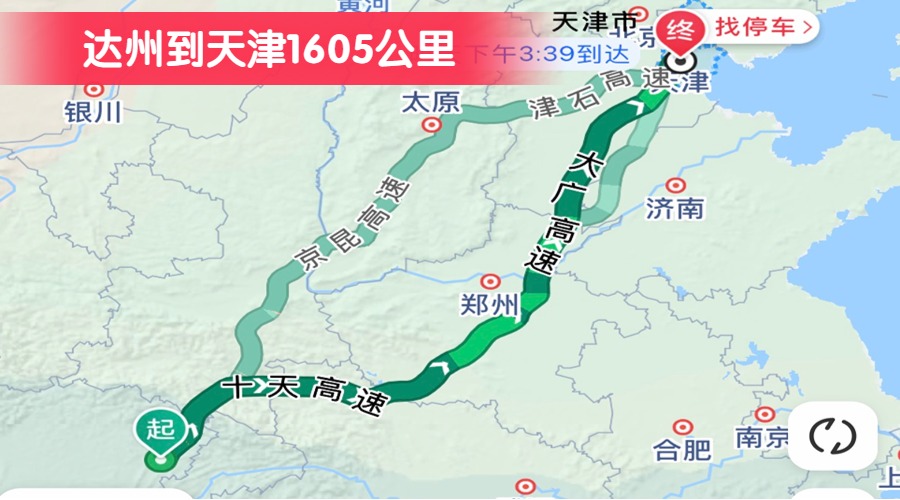 達(dá)州到天津1605公里