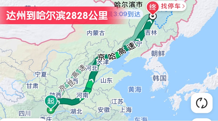 達州到哈爾濱2828公里