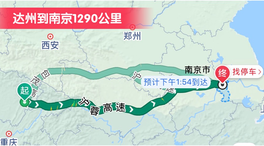 達州到南京1290公里