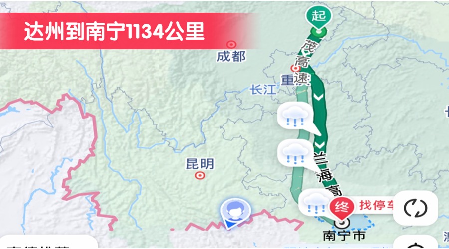 達(dá)州到南寧1134公里