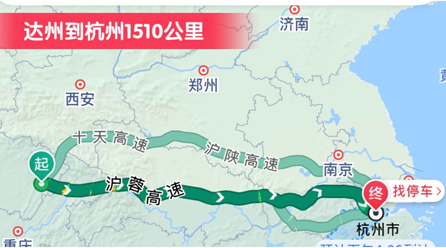 達州到杭州1510公里