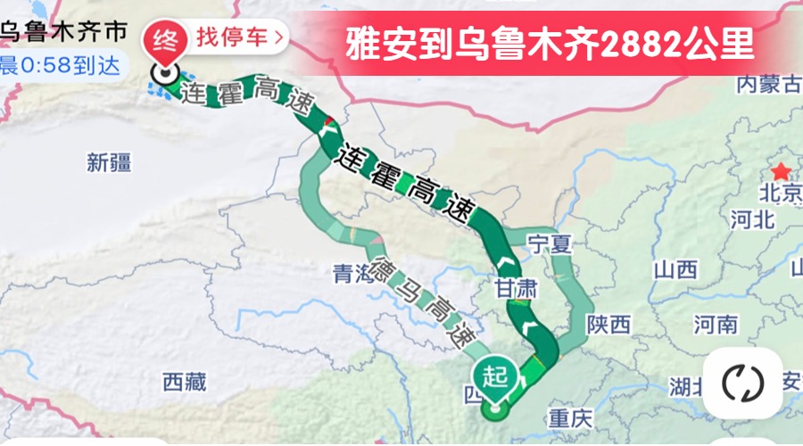 雅安到烏魯木齊2882公里