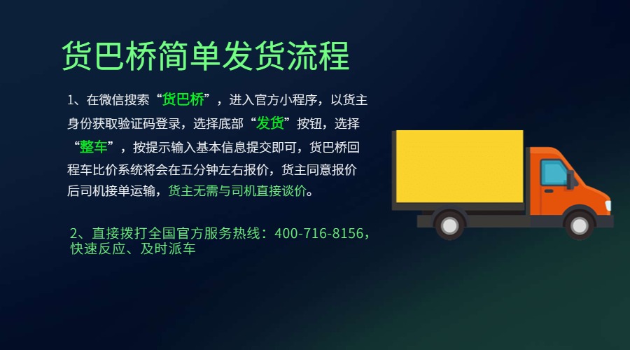 找車(chē)平臺(tái).jpg