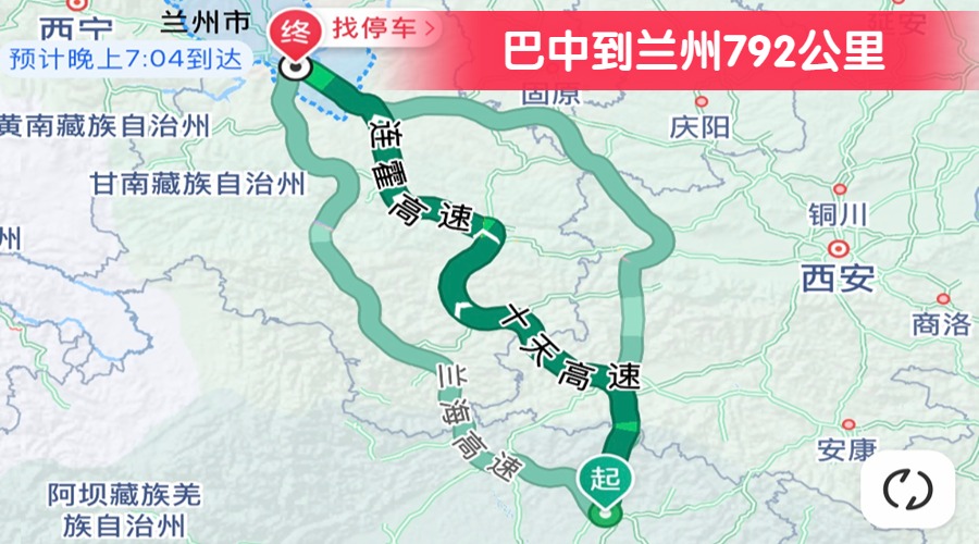 巴中到蘭州792公里
