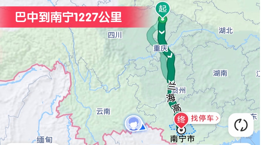 巴中到南寧1227公里