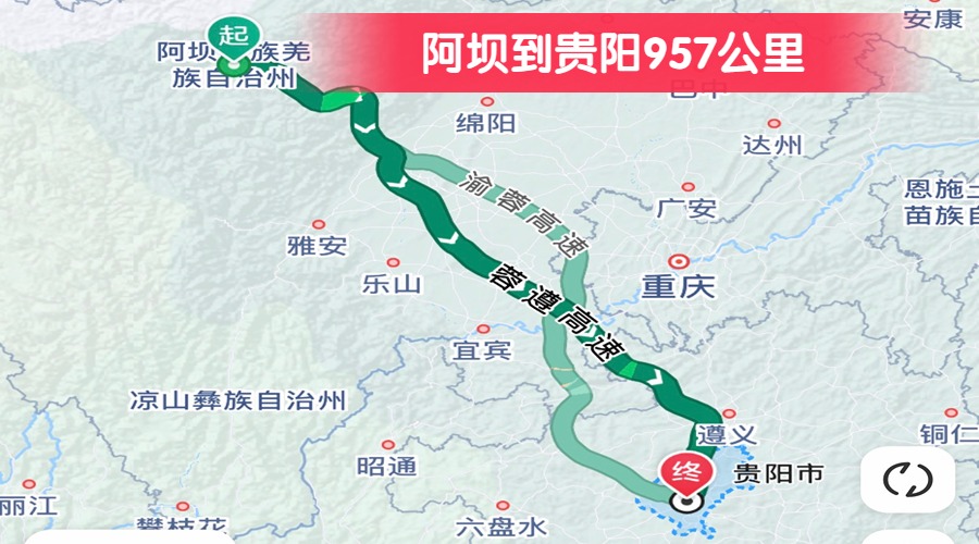 阿壩到貴陽957公里
