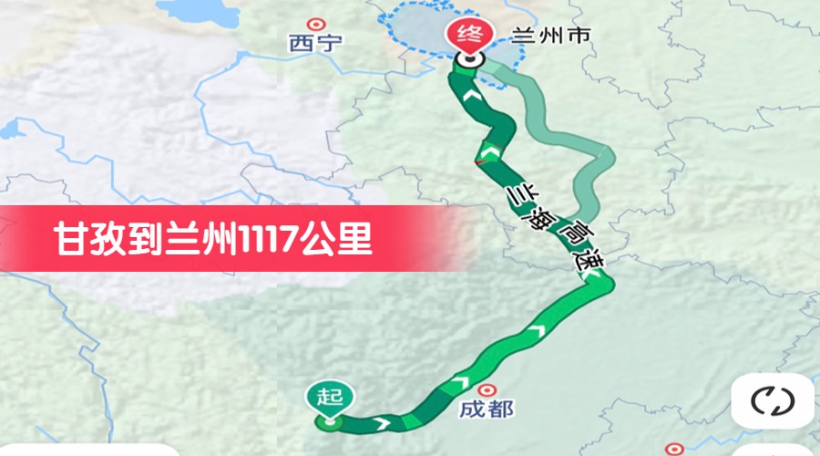甘孜到蘭州1117公里