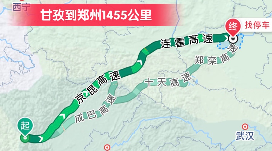 甘孜到鄭州1455公里