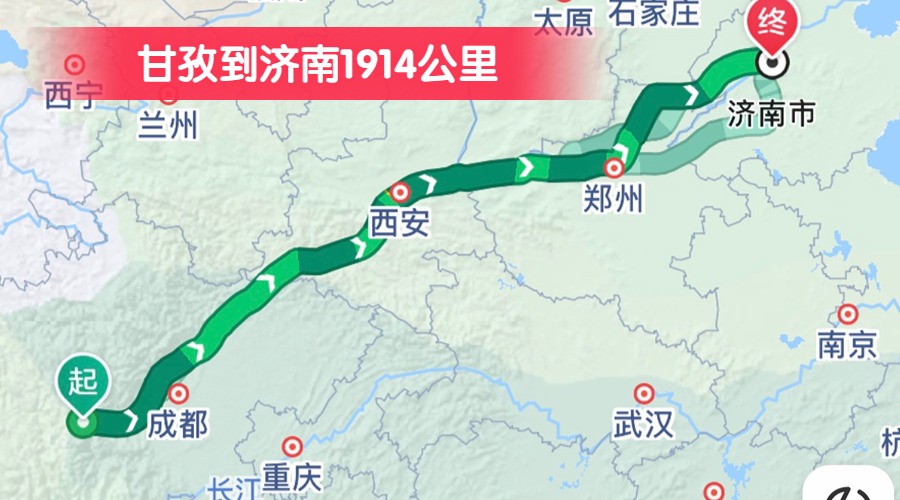 甘孜到濟南1914公里
