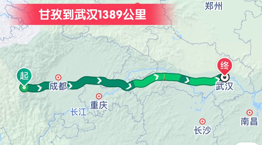 甘孜到武漢1389公里