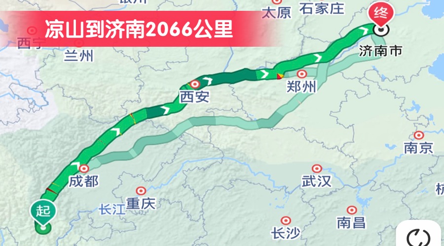 涼山到濟南2066公里