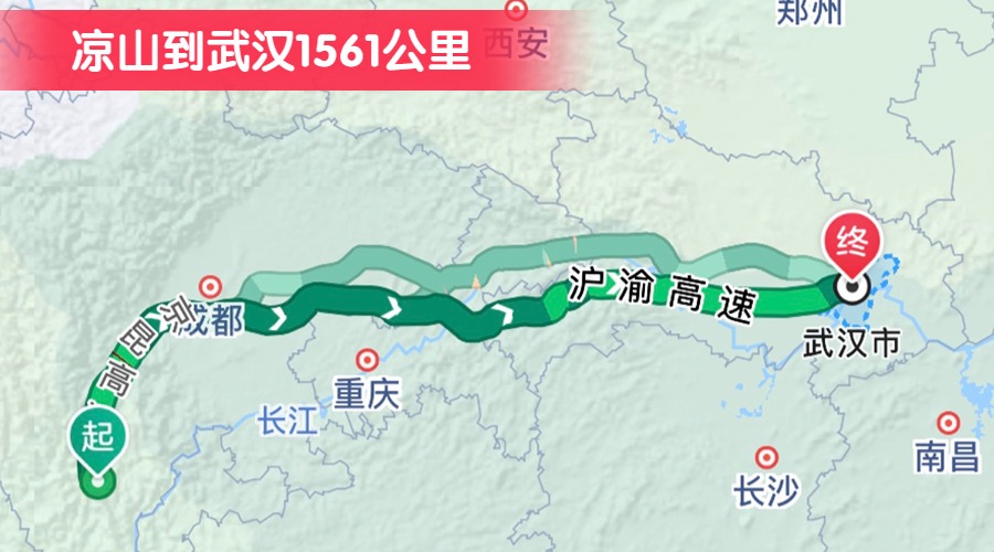 涼山到武漢1561公里