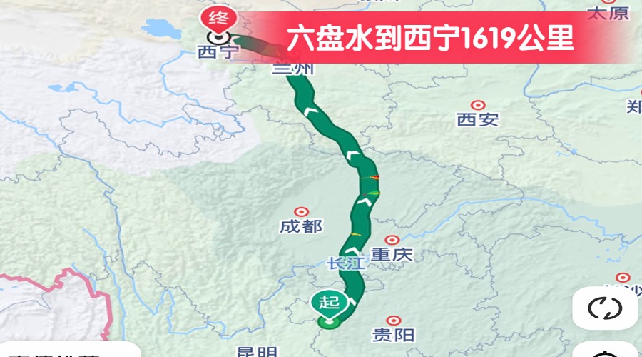 六盤水到西寧1619公里
