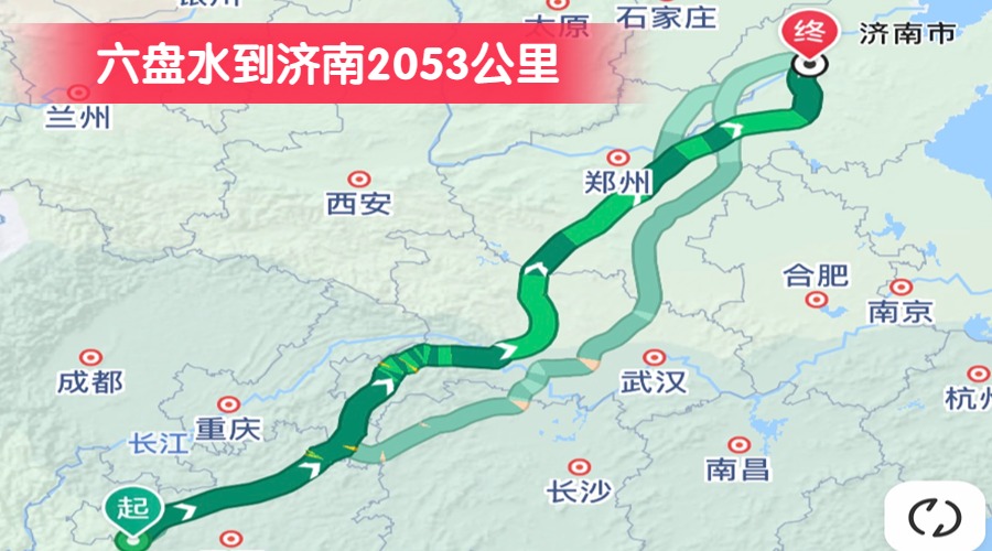 六盤水到濟南2053公里