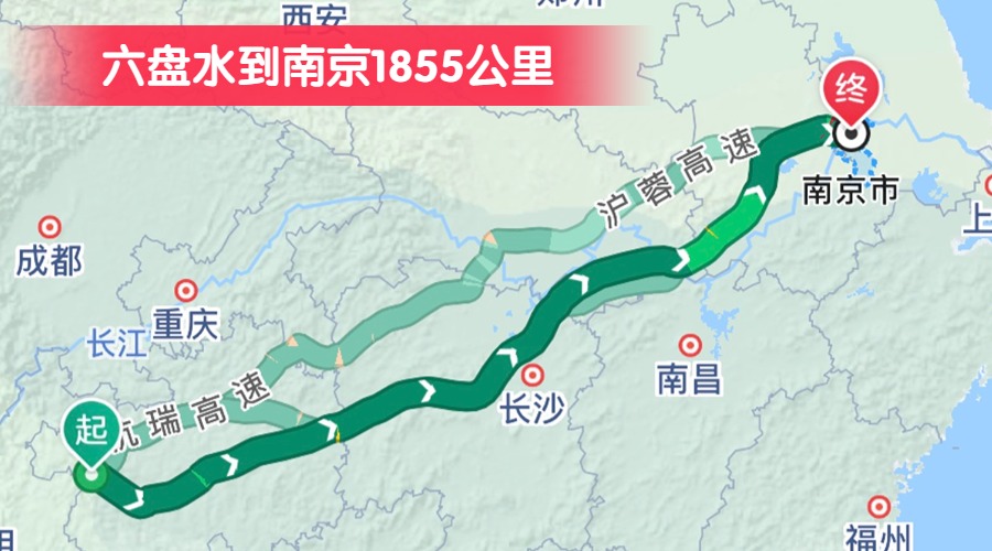 六盤水到南京1855公里