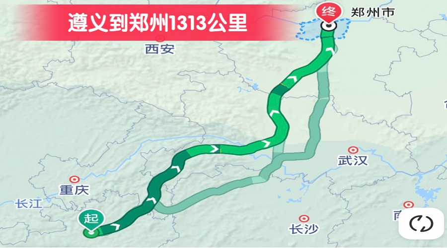 遵義到鄭州1313公里