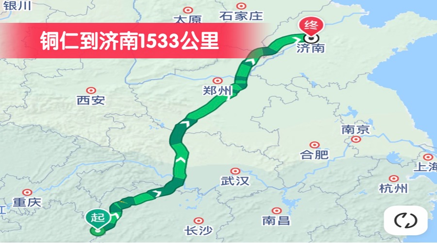 銅仁到濟(jì)南1533公里