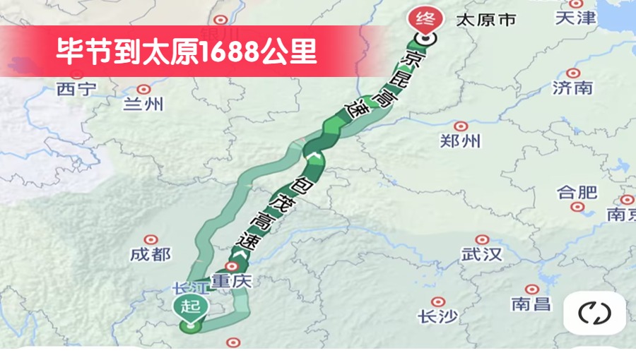 畢節到太原1688公里