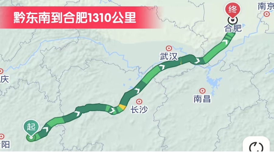 黔東南到合肥1310公里