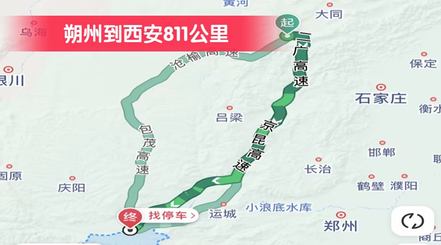 朔州到西安811公里