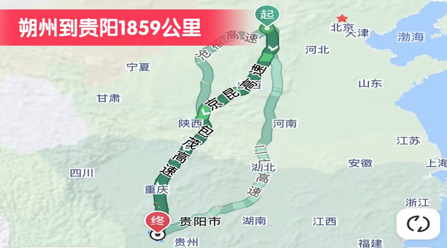 朔州到貴陽1859公里