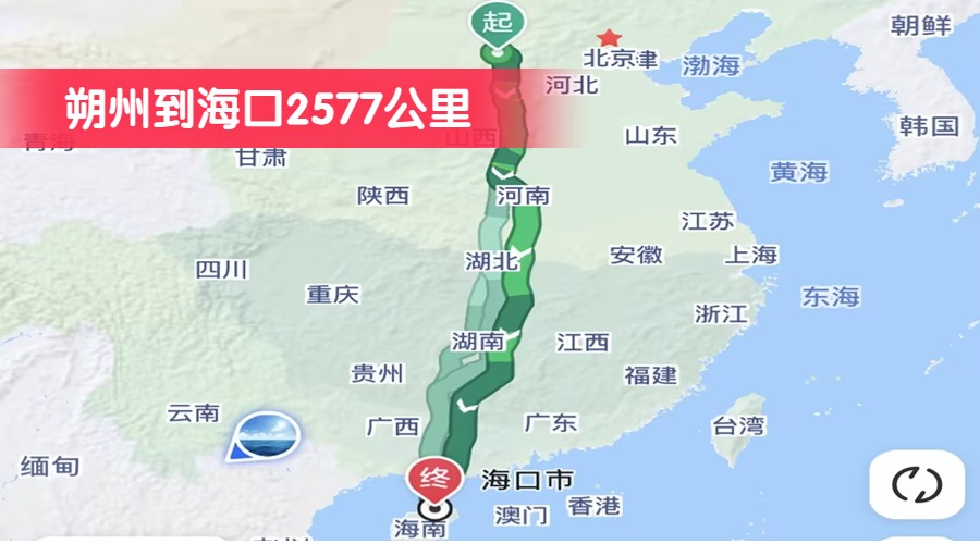 朔州到?？?577公里
