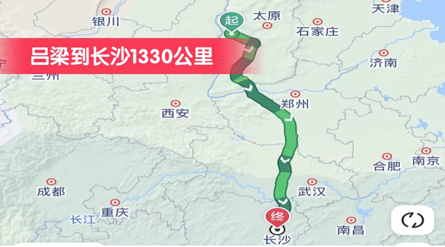 呂梁到長(zhǎng)沙1330公里