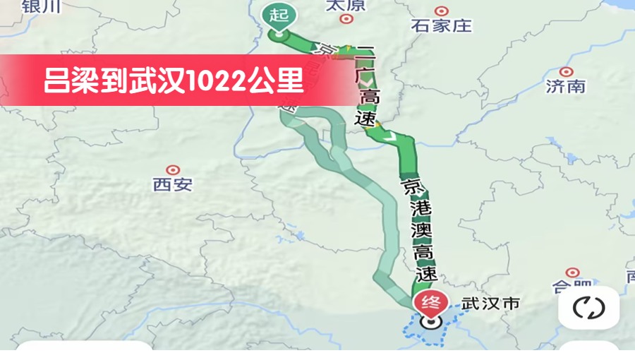 呂梁到武漢1022公里