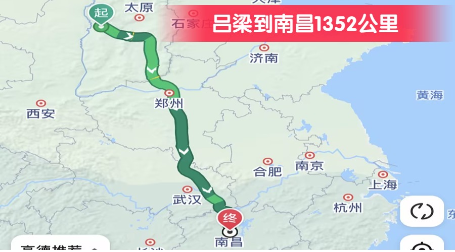呂梁到南昌1352公里