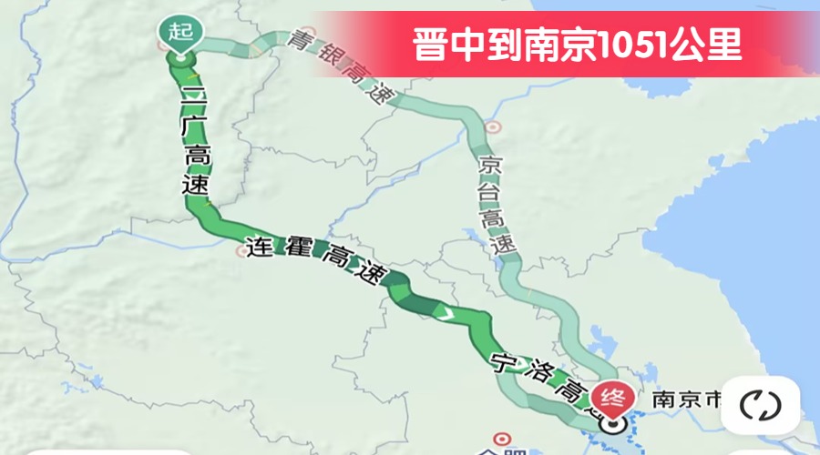 晉中到南京1051公里