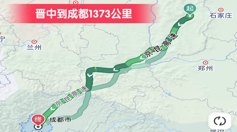 晉中到成都1373公里