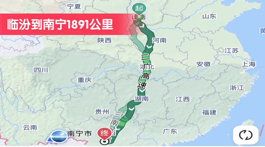 臨汾到南寧1891公里