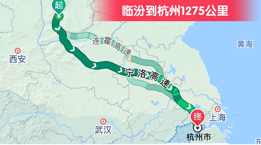 臨汾到杭州1275公里