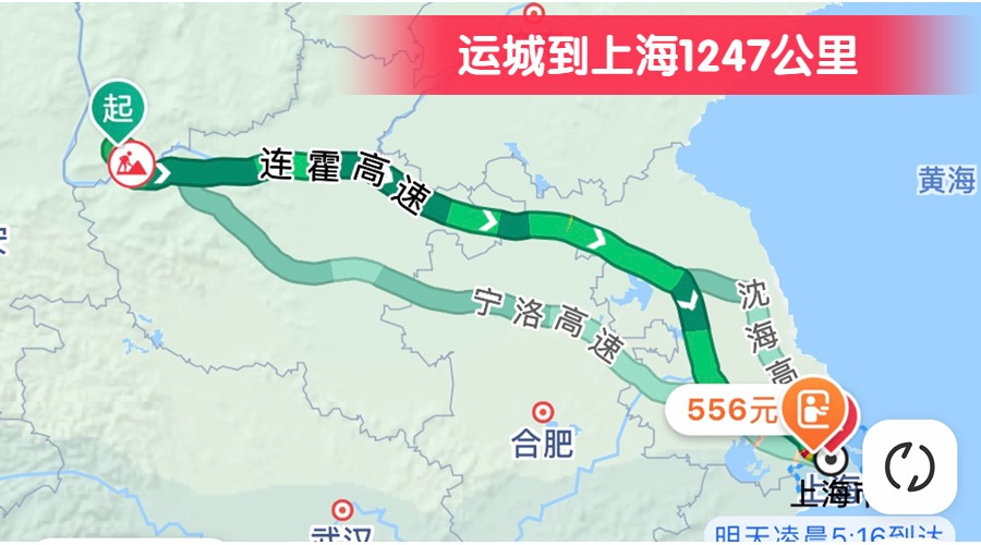 運城到上海1247公里
