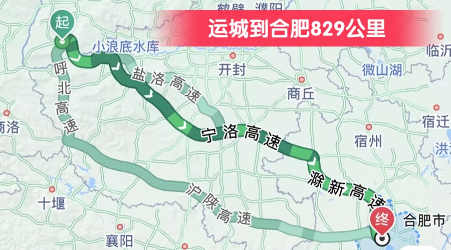 運城到合肥829公里