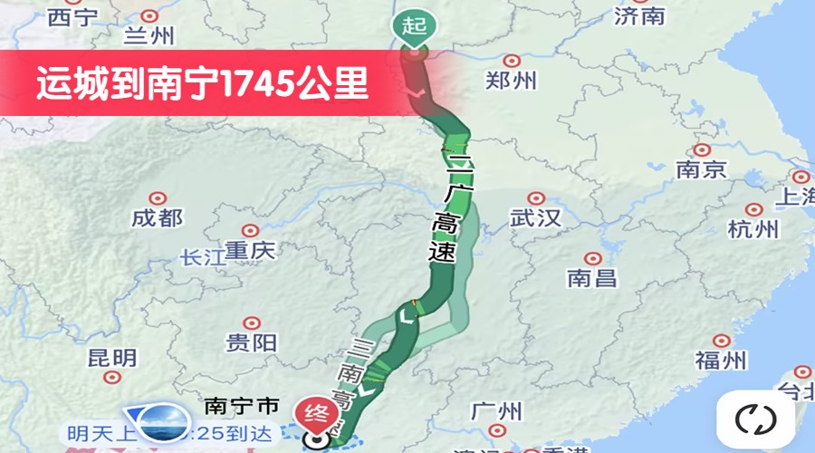 運城到南寧1745公里