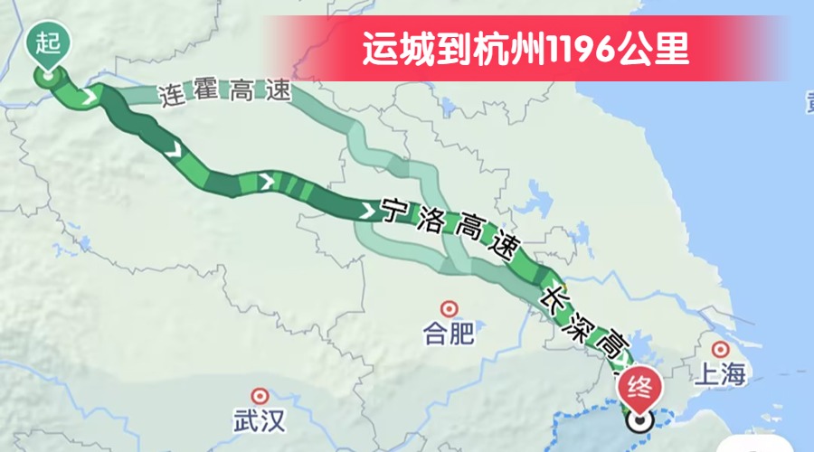 運城到杭州1196公里