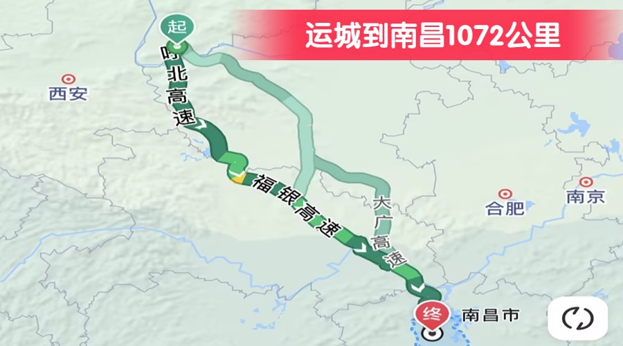 運(yùn)城到南昌1072公里