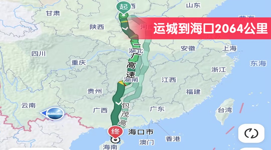 運(yùn)城到海口2064公里