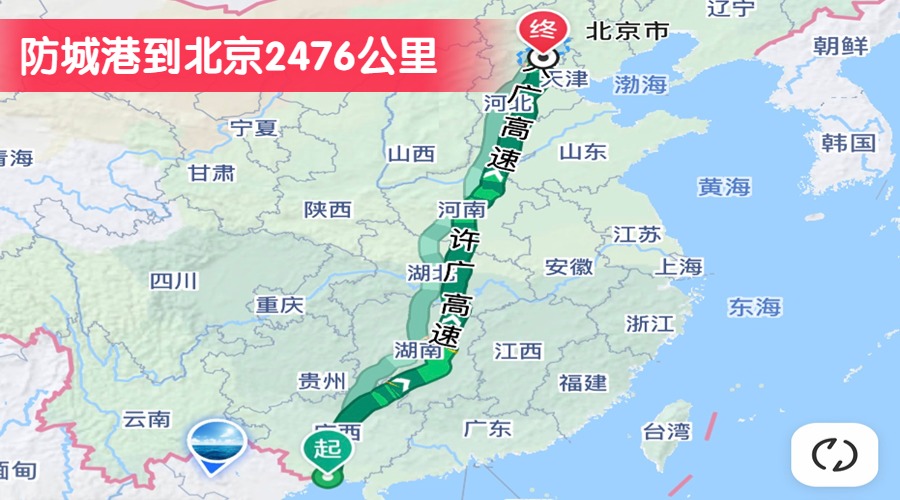 防城港到北京2476公里