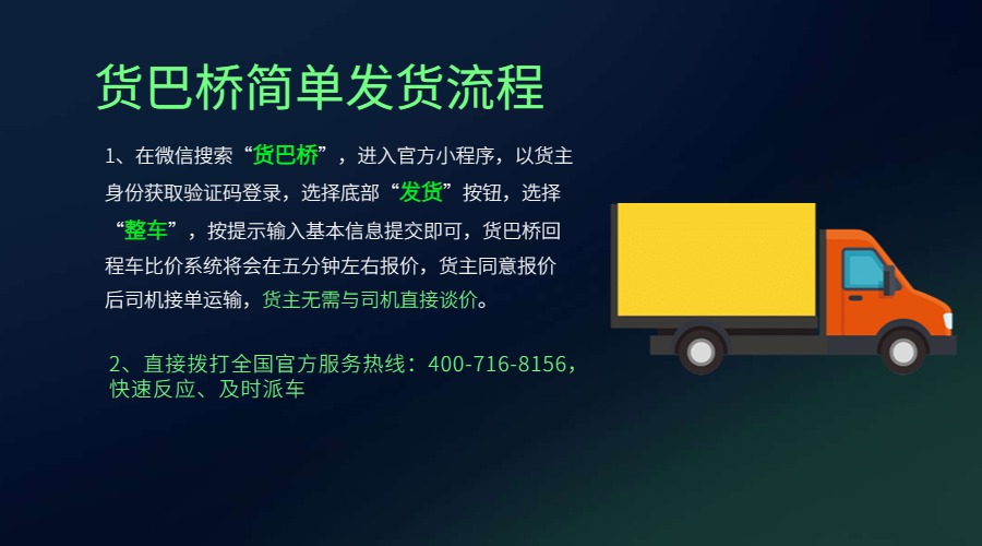 9.6米貨車.jpg