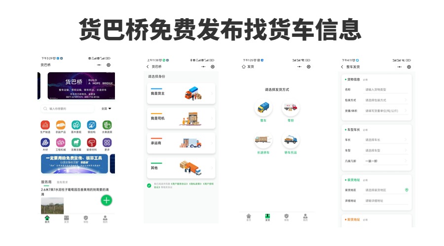 運輸蔬菜.jpg