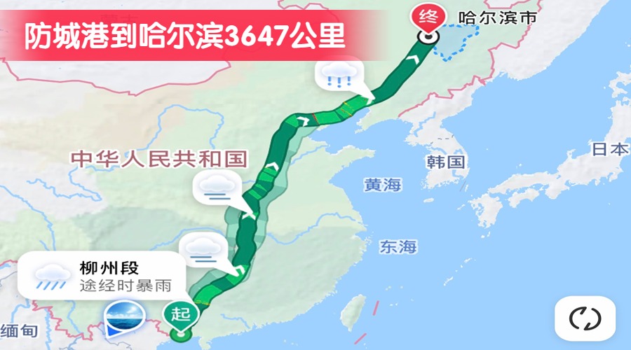 防城港到哈爾濱3647公里