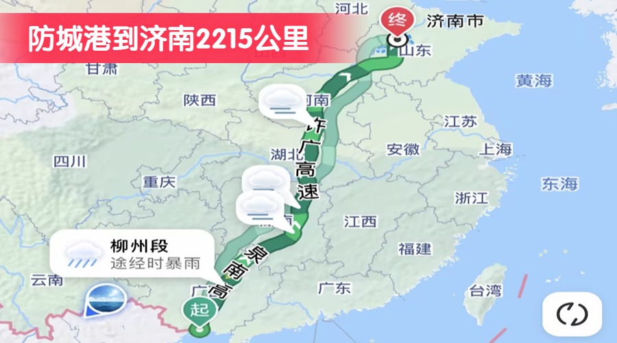 防城港到濟南2215公里