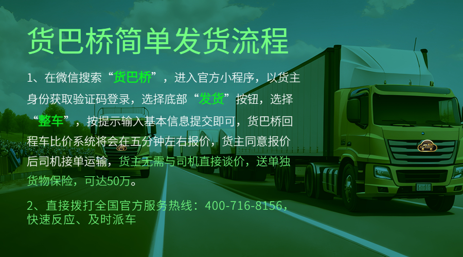 找貨車?yán)?jpg
