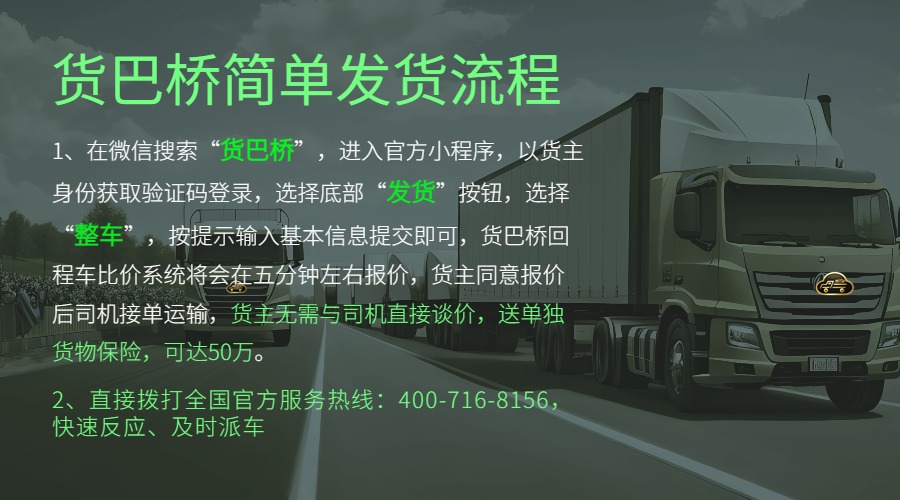 找貨車拉貨.jpg